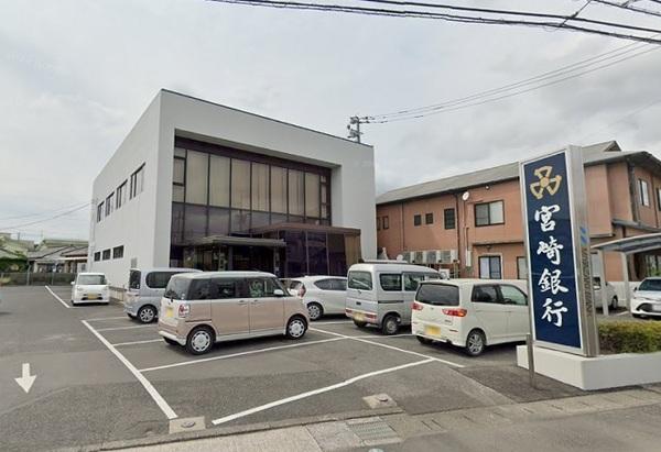 宮崎銀行串間支店