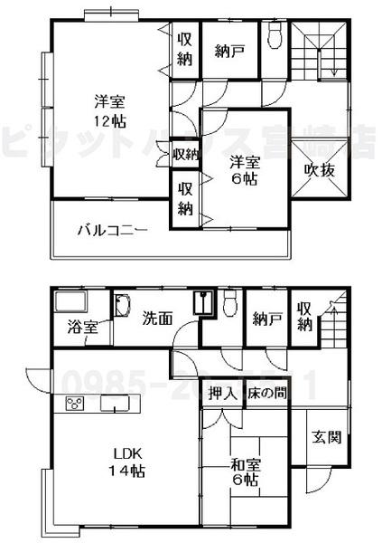 ３LDK