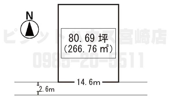 松山２丁目80.69坪
