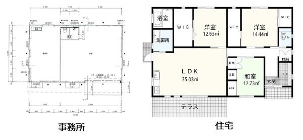 事務所と戸建