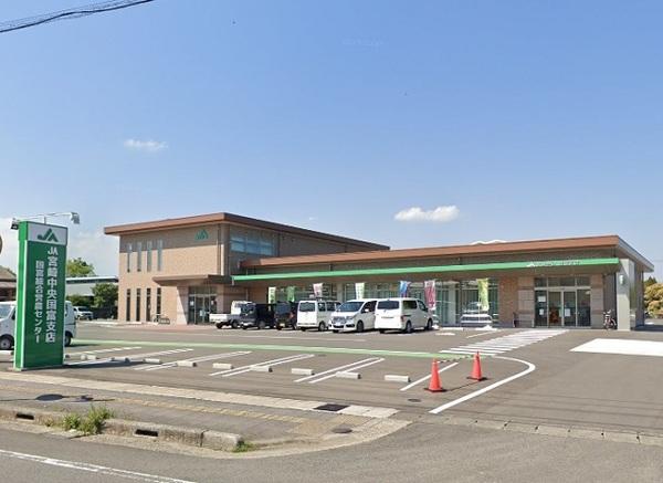 JA宮崎中央国富支店