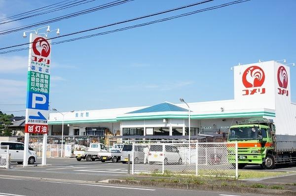 コメリハード＆グリーン国富店