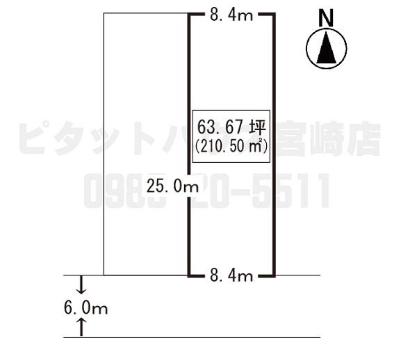 恒久３丁目土地