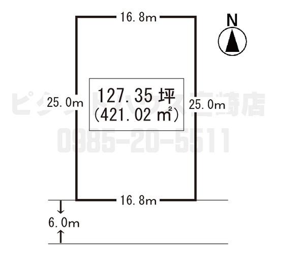 恒久３丁目土地