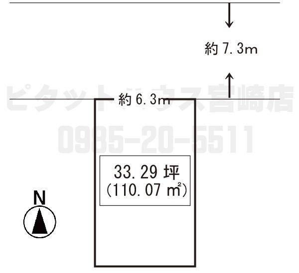 宮崎市橘通西土地 土地