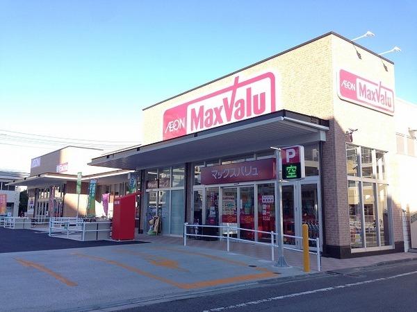 マックスバリュ橘通西店