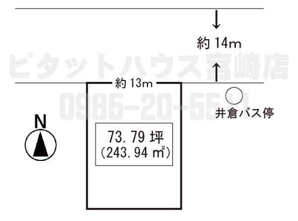 田野町73.79坪