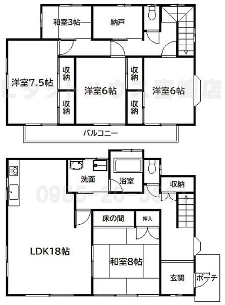 5LDK