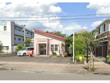 京塚郵便局