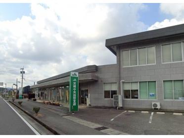 JA田野支店