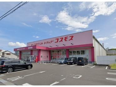 ドラッグコスモス祇園店