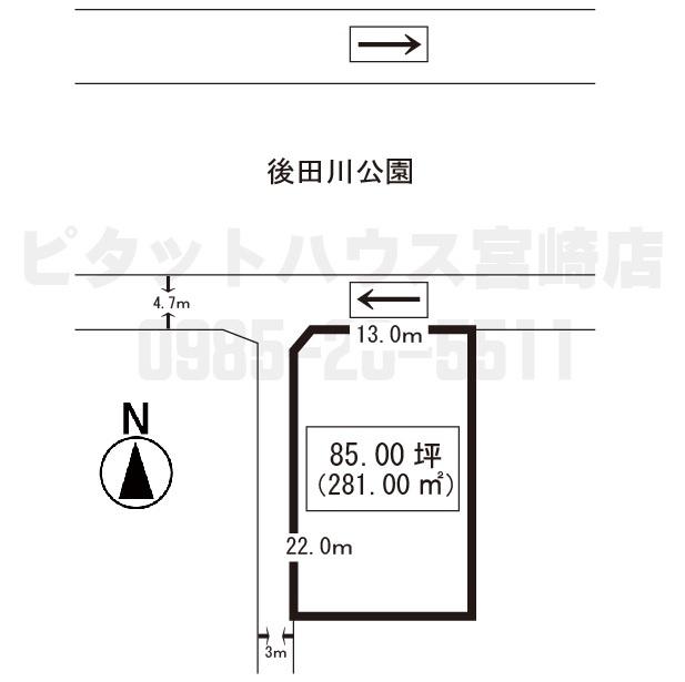 中西町85坪