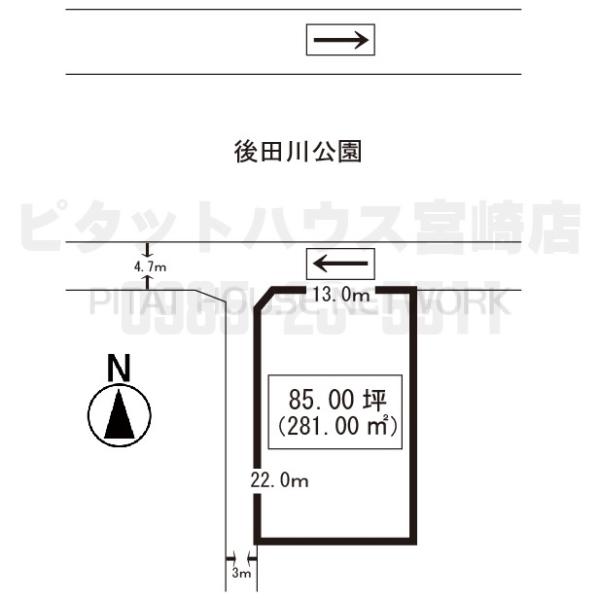 中西町85坪