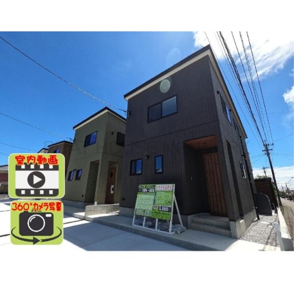 曽師町新築住宅A