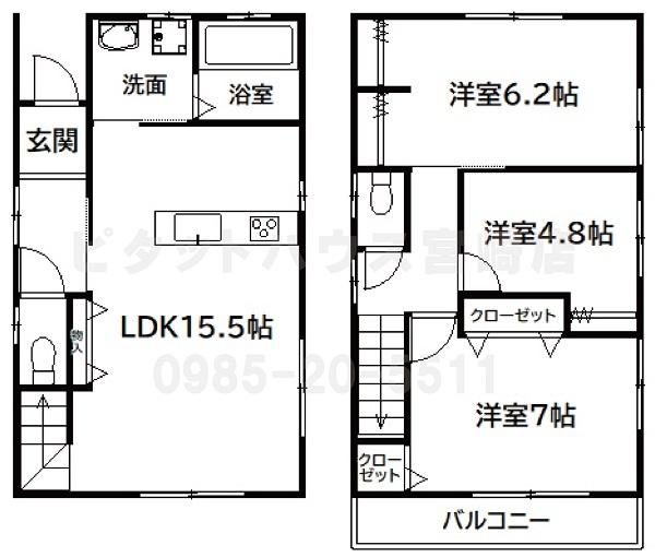 3LDK