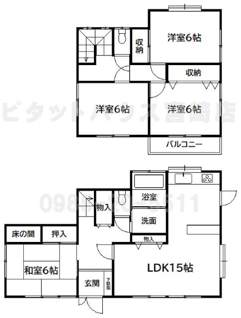 4LDK