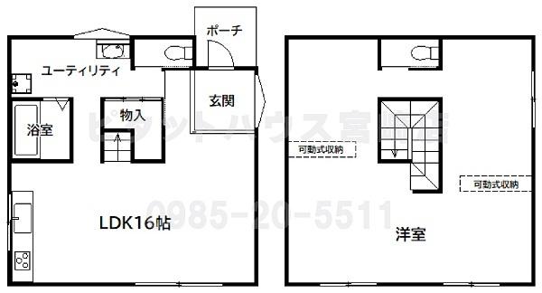 宮崎市桜ケ丘町未入居住宅 間取り図画像
