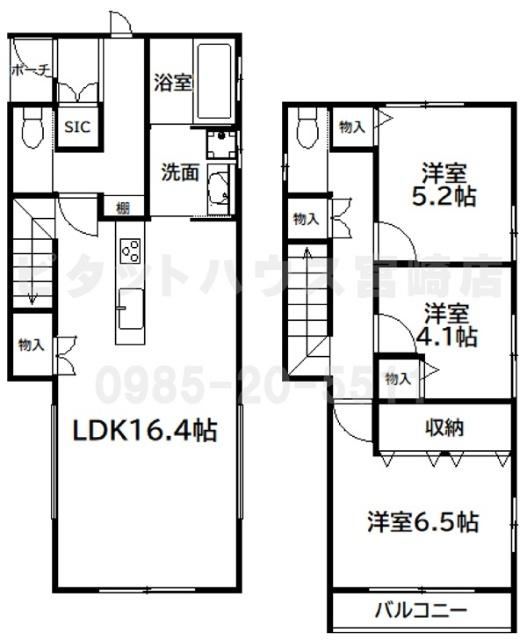 宮崎市大塚町新築住宅 間取り図画像