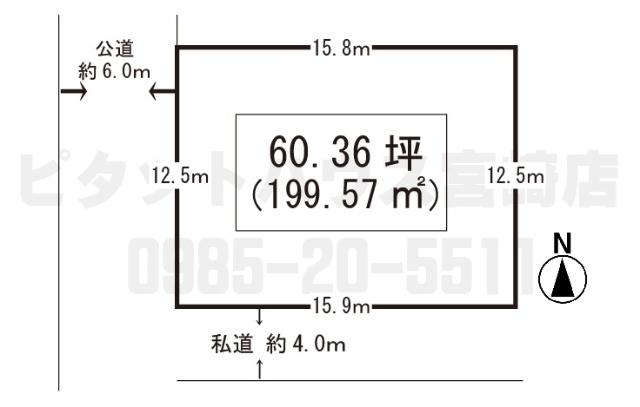 霧島３丁目土地