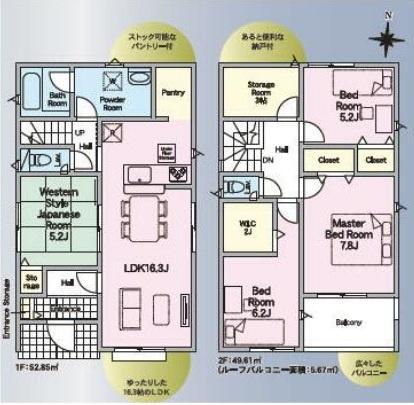 宮崎市祇園4丁目新築住宅③ 間取り図画像