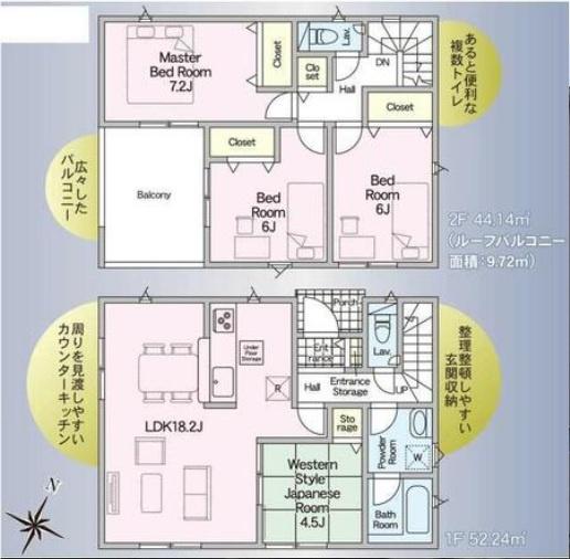 宮崎市宮の元町新築住宅① 間取り図画像