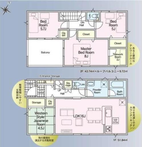 宮崎市宮の元町新築住宅② 間取り図画像