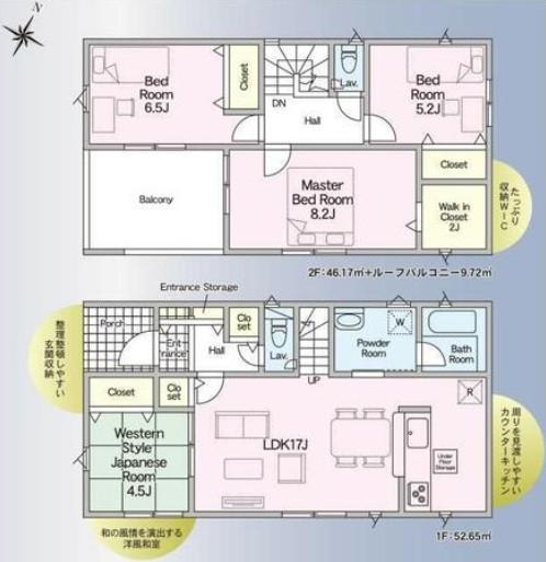宮崎市宮の元町新築住宅③ 間取り図画像