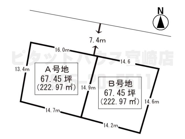 佐土原町下田島２区画