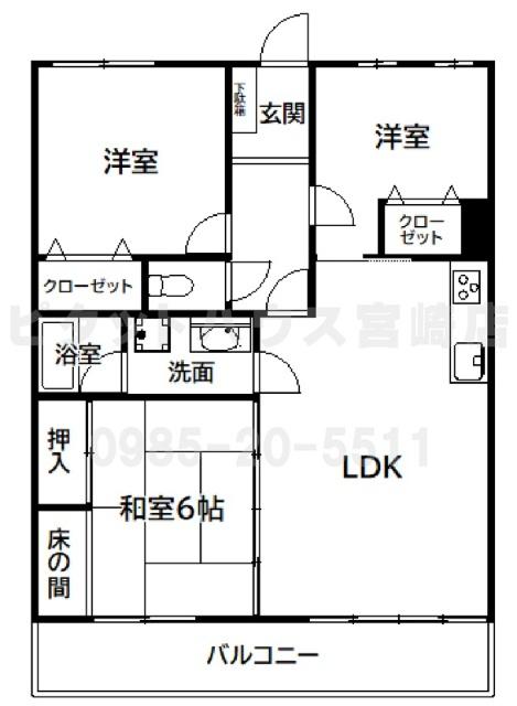 ケントパレス宮崎（903） 間取り図画像