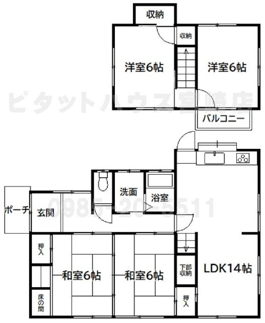 宮崎市佐土原町小牧台中古住宅 間取り図画像