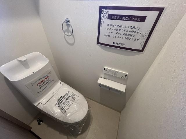 宮崎市大塚町新築住宅A トイレ