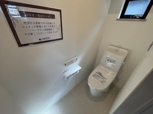 宮崎市大塚町新築住宅A トイレ