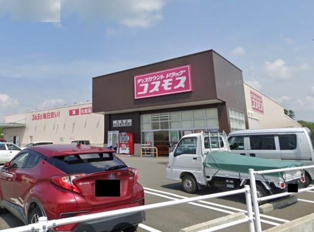 ディスカウントドラッグコスモス木脇店