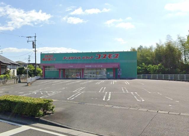 ディスカウントドラッグコスモス小松店