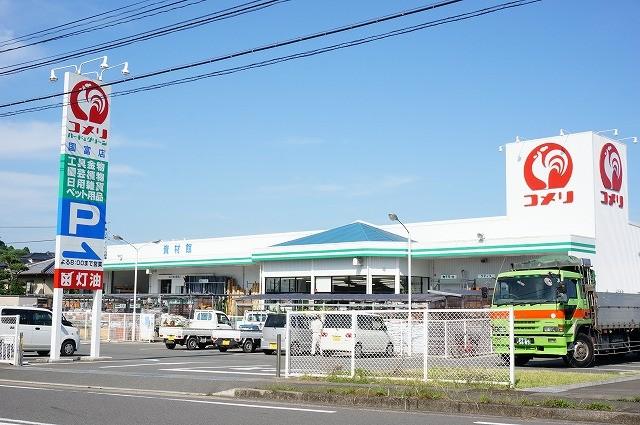 コメリハード＆グリーン国富店