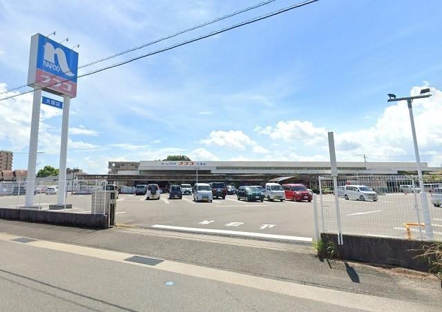 ホームプラザナフコ大塚店