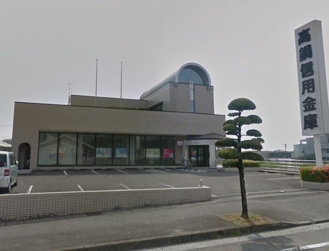 高鍋信用金庫清武支店
