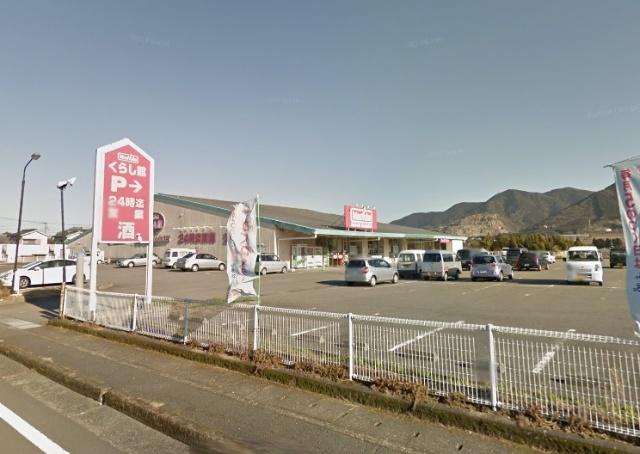 マックスバリュくらし館田野店