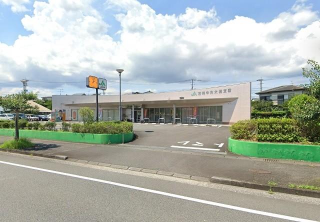 JAみやざき大淀支店