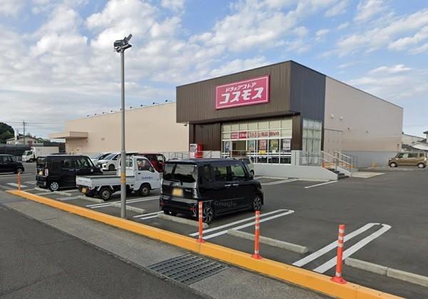 ディスカウントドラッグコスモス大塚店