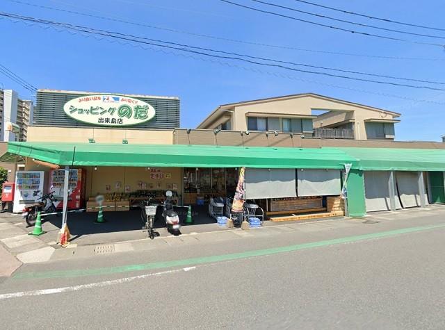 ショッピングのだ出来島店