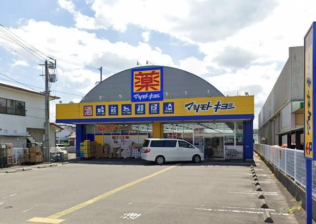 マツモトキヨシ大塚店
