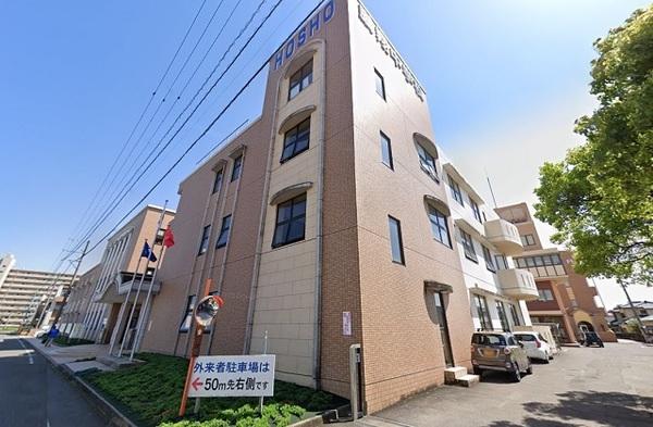 高校