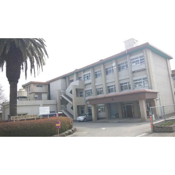 小学校