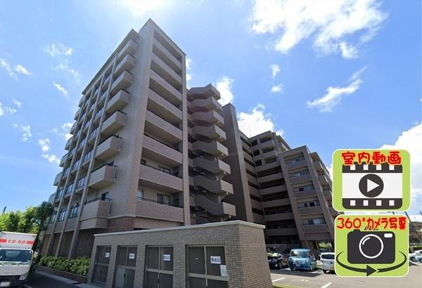 サーパス城ヶ崎