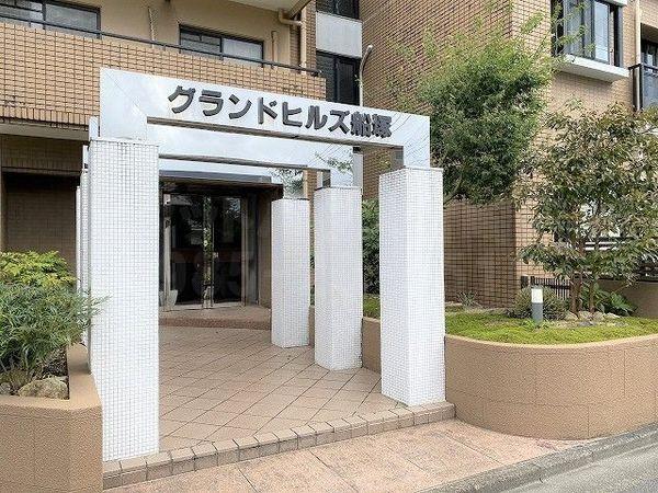 グランドヒルズ船塚 物件画像
