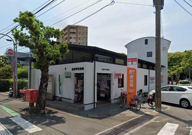 郵便局