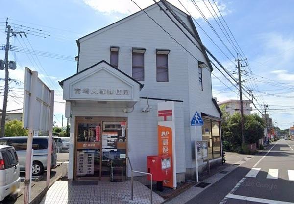 郵便局