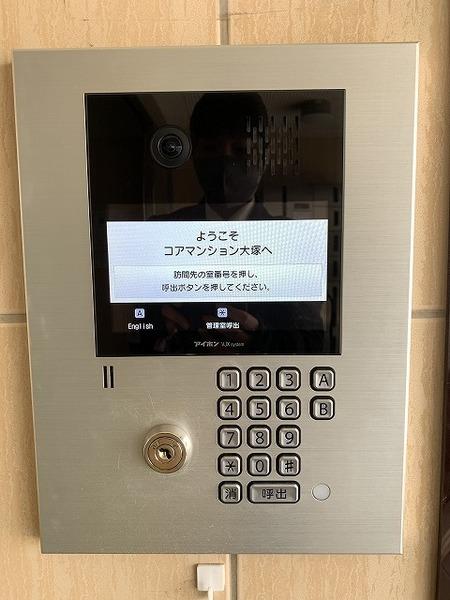 コアマンション大塚 物件画像