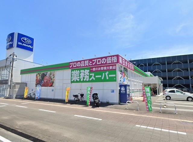 スーパー